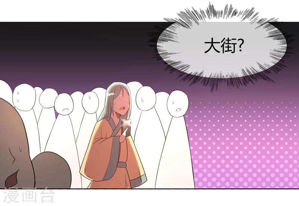 第3话 皇子&ldquo;宫心计&rdquo;-第5话