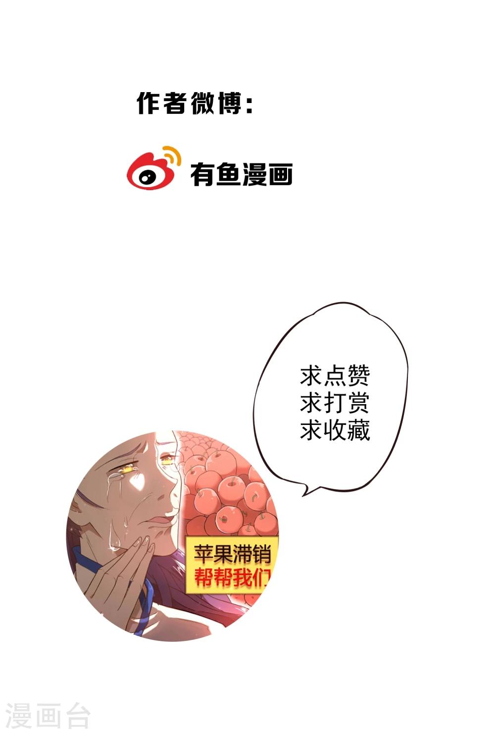 第3话 皇子&ldquo;宫心计&rdquo;-第5话