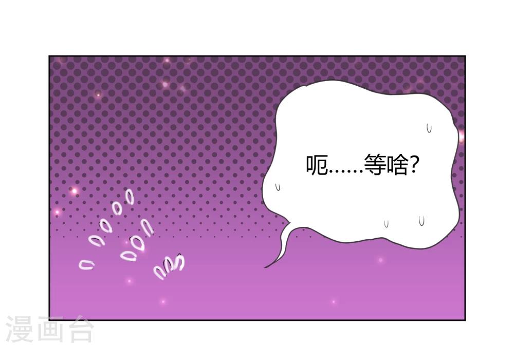 第3话 皇子&ldquo;宫心计&rdquo;-第5话