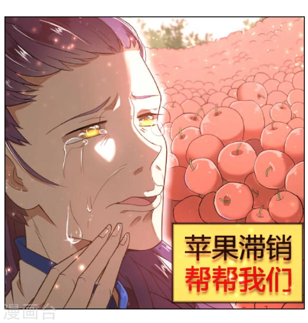 第3话 皇子&ldquo;宫心计&rdquo;-第5话