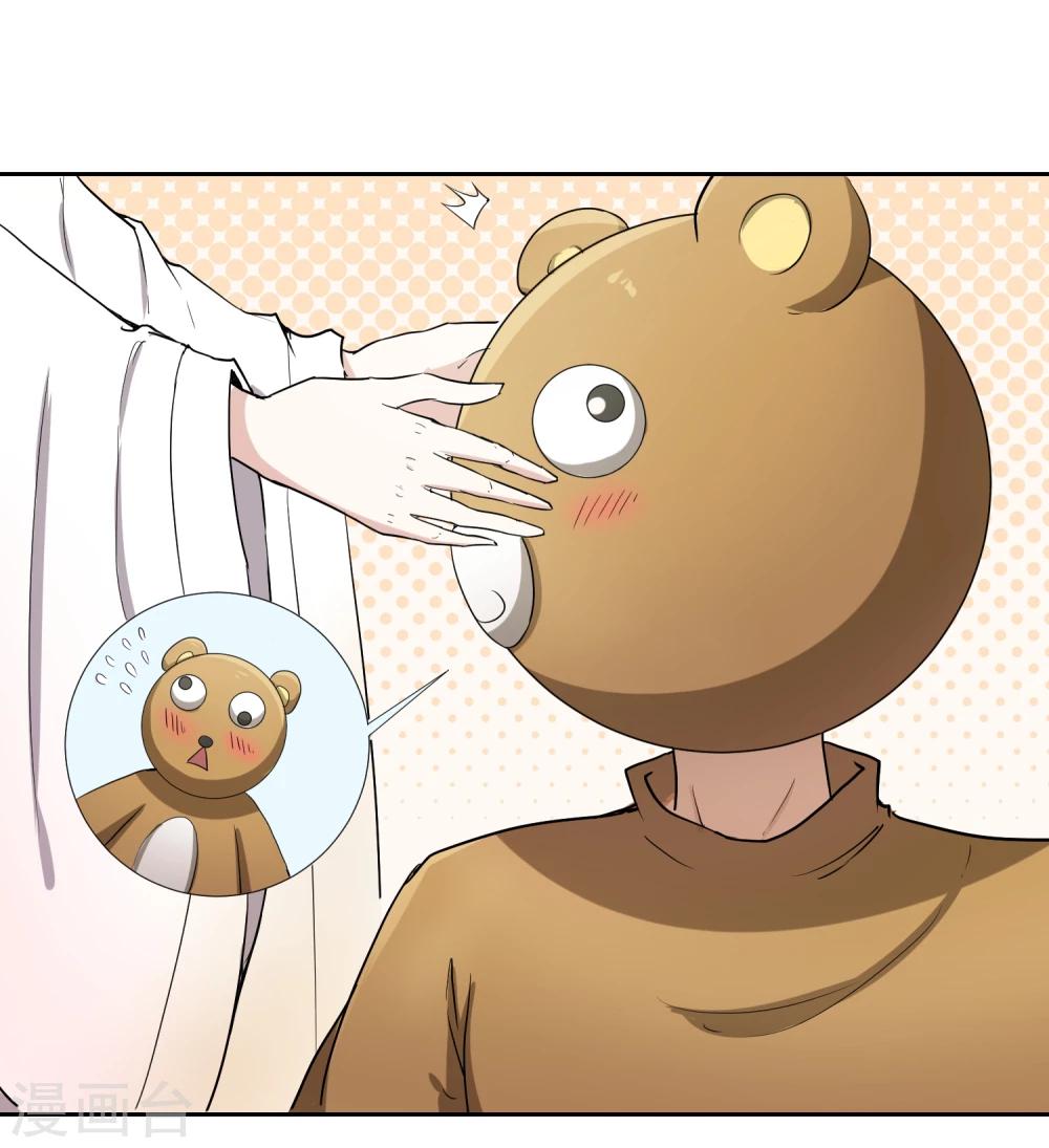 番外1 太子夫妇狗粮现场-第41话