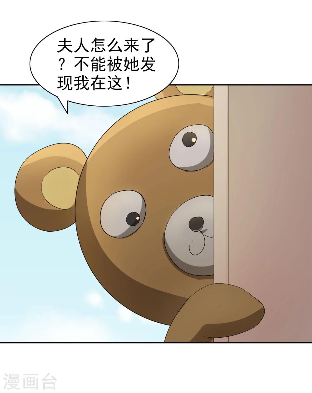 番外1 太子夫妇狗粮现场-第41话
