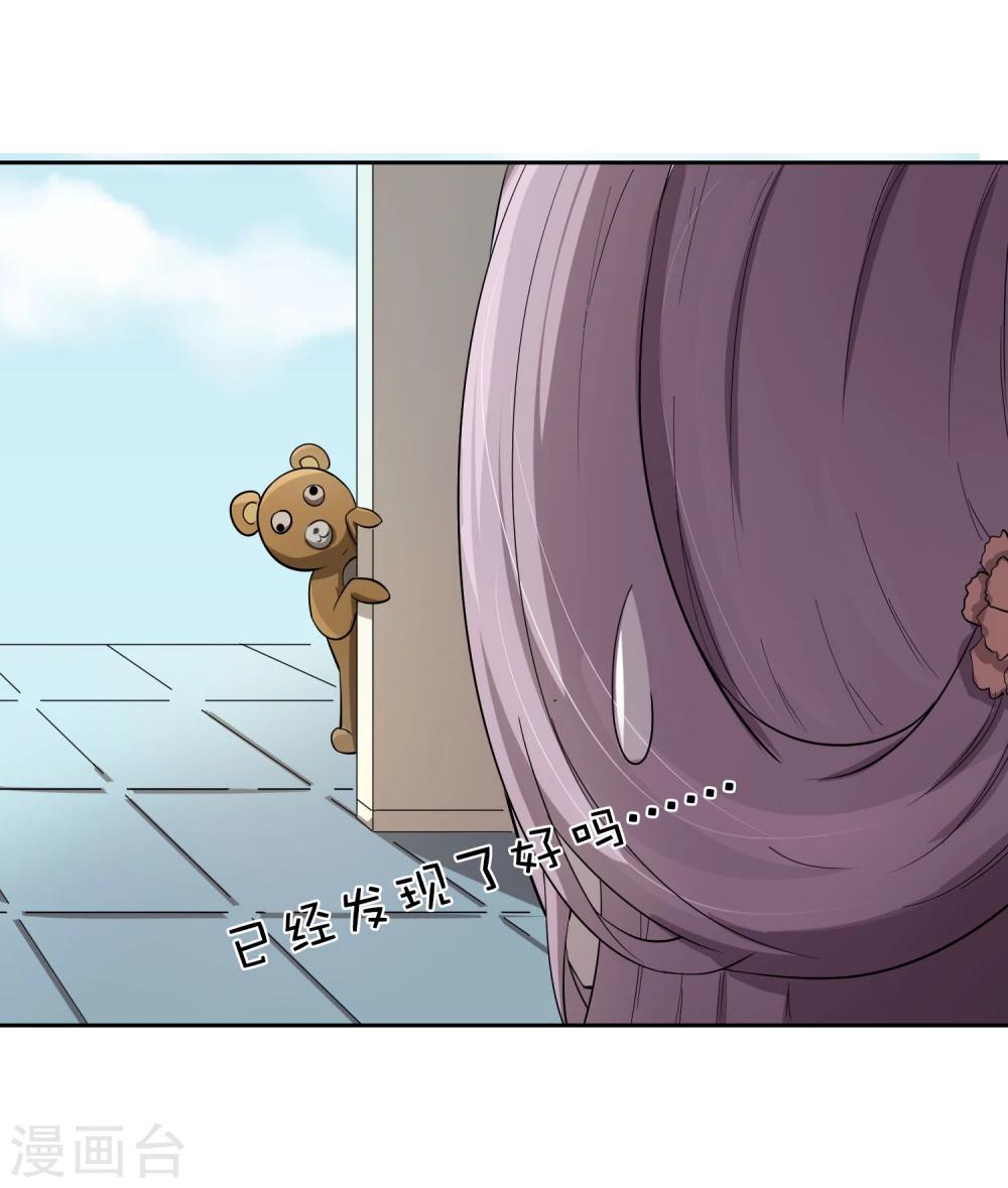 番外1 太子夫妇狗粮现场-第41话