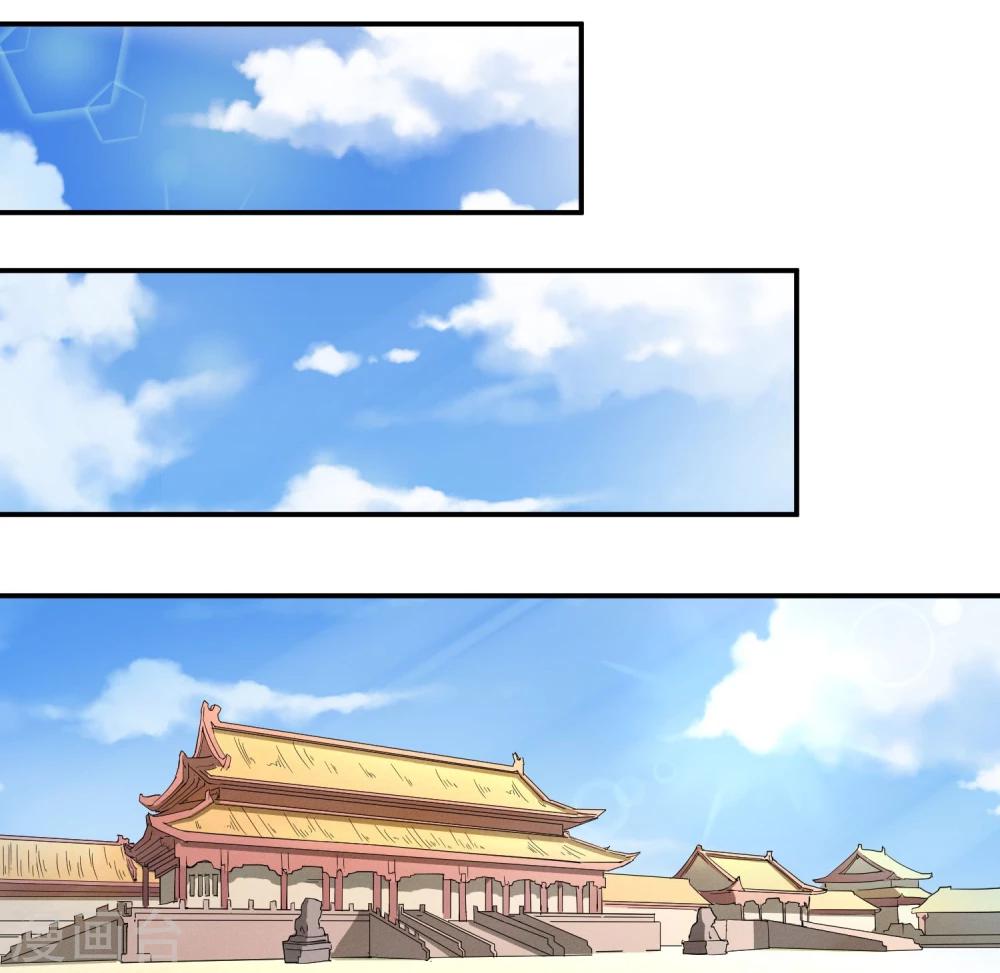 第37话 咸鱼太子心系天下-第43话
