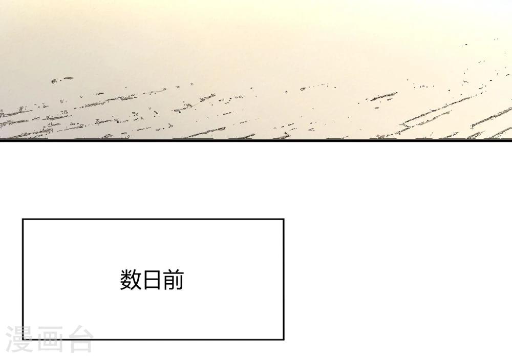 第37话 咸鱼太子心系天下-第43话