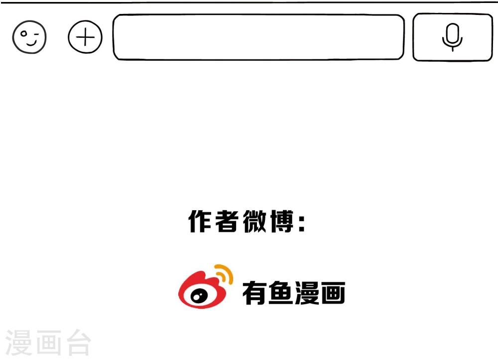 第37话 咸鱼太子心系天下-第43话