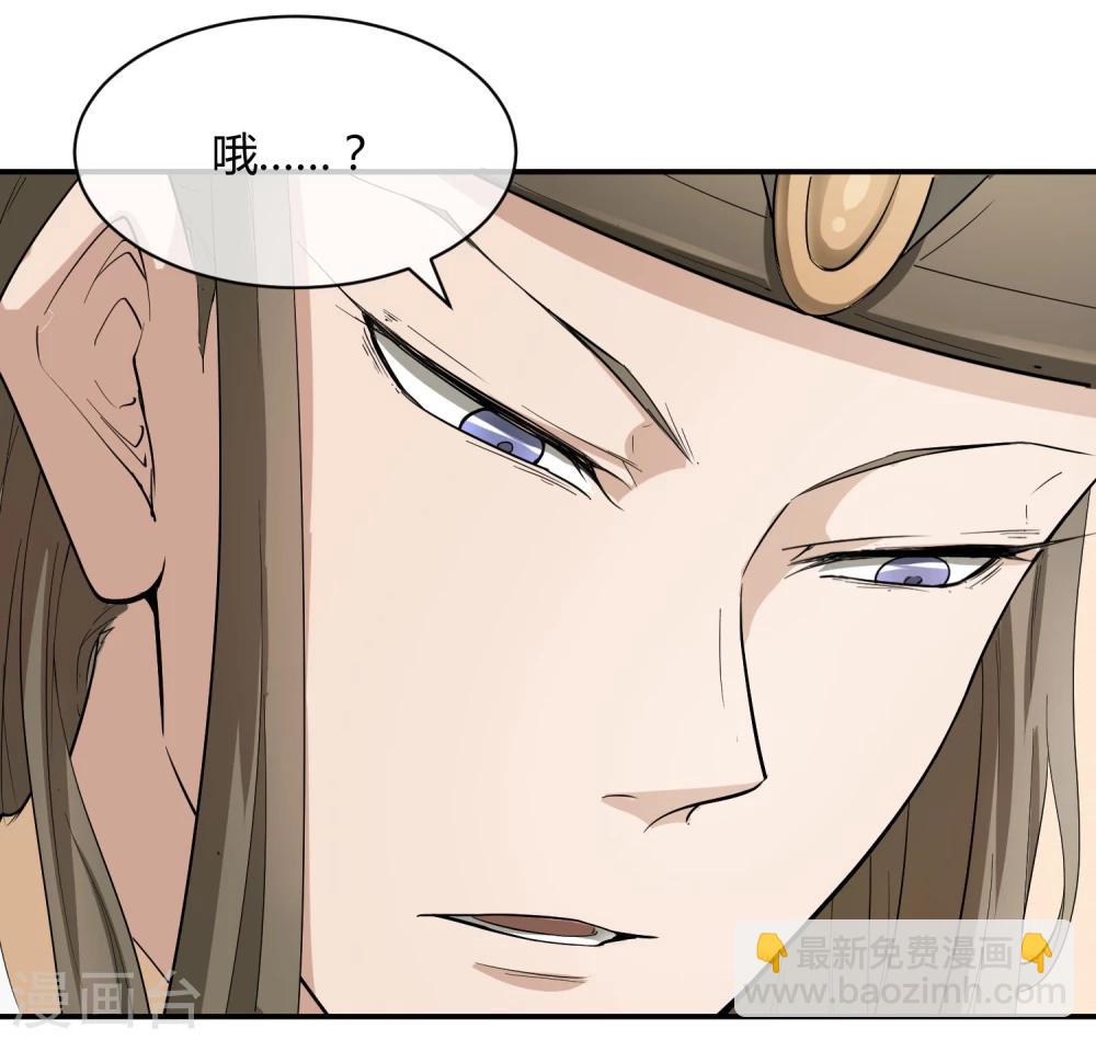 第37话 咸鱼太子心系天下-第43话