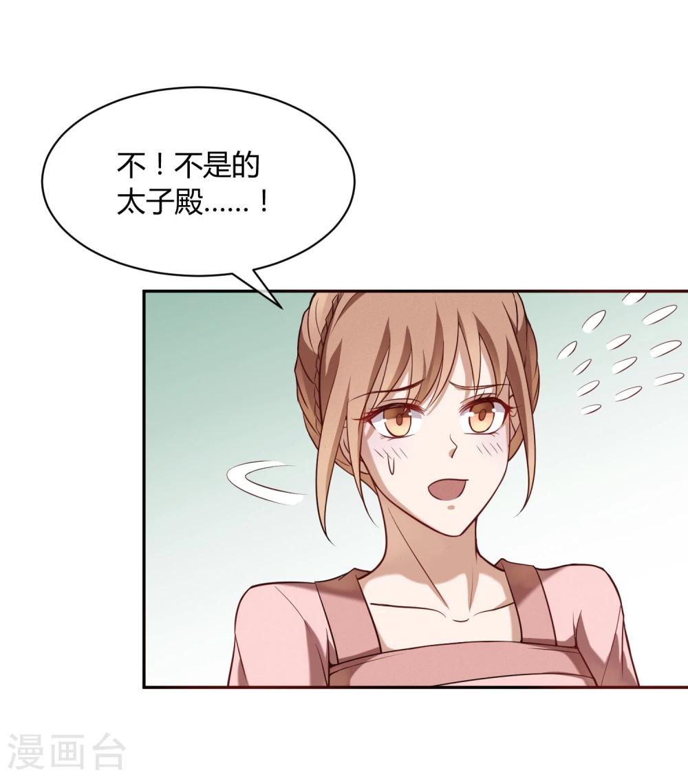 第39话 叫花鸡-第45话