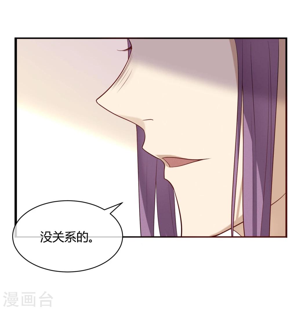 第39话 叫花鸡-第45话