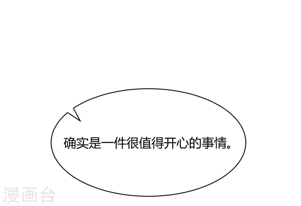第39话 叫花鸡-第45话