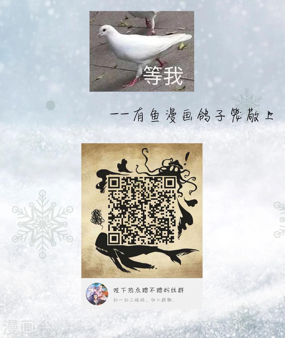 12月8号请假条-第49话
