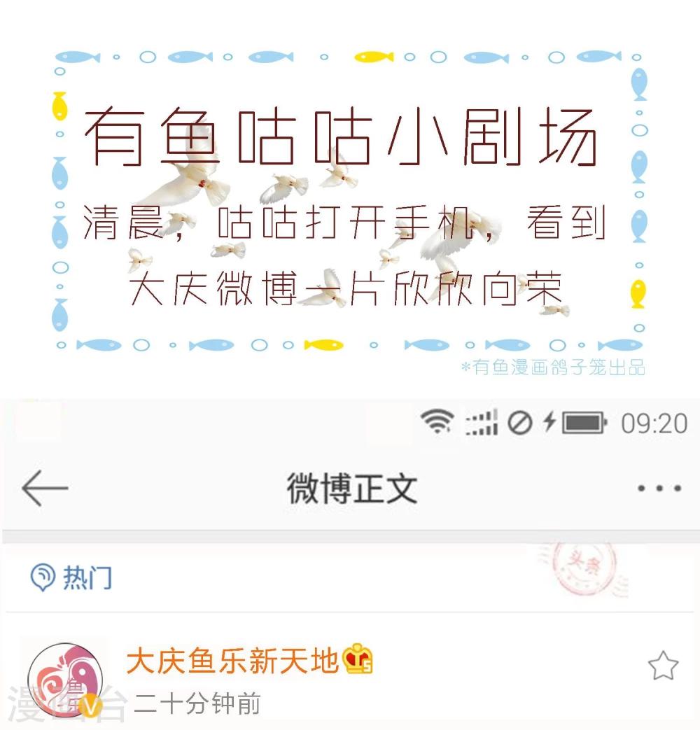 小剧场1-第51话