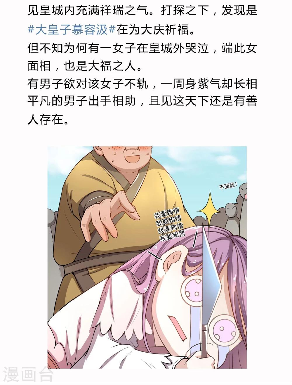 小剧场1-第51话