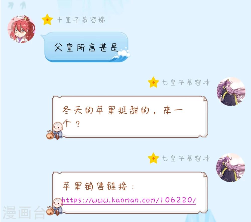 小剧场2-第53话