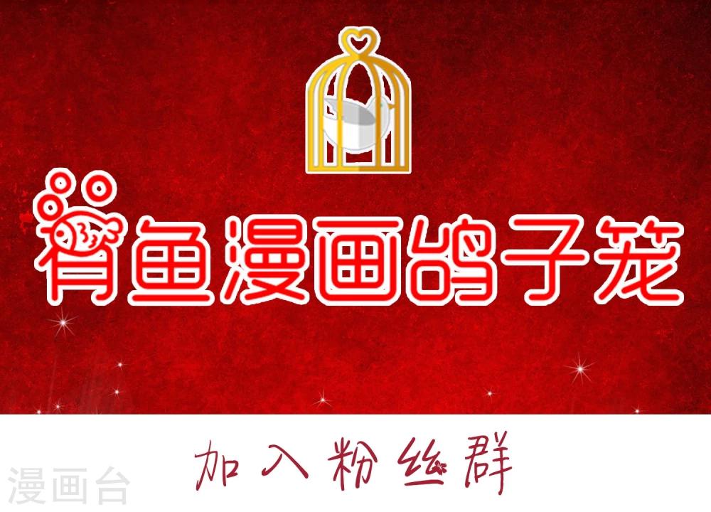 小剧场2-第53话