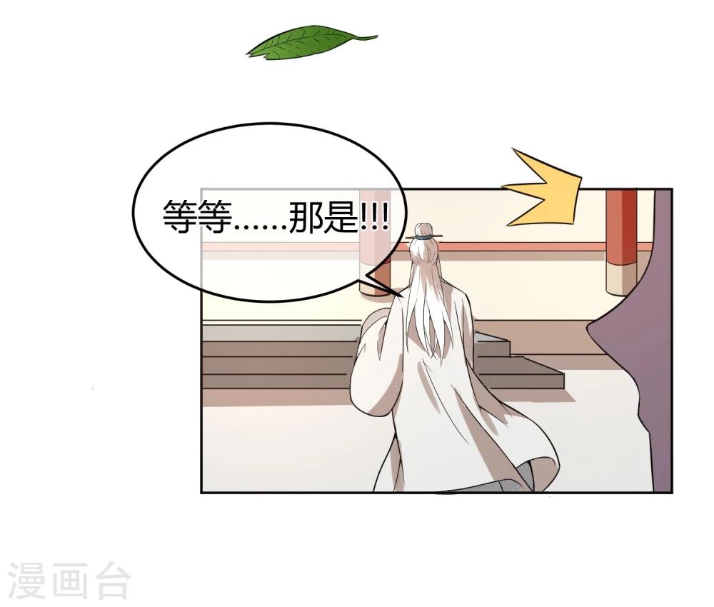 第7话 太子的悲惨童年-第9话