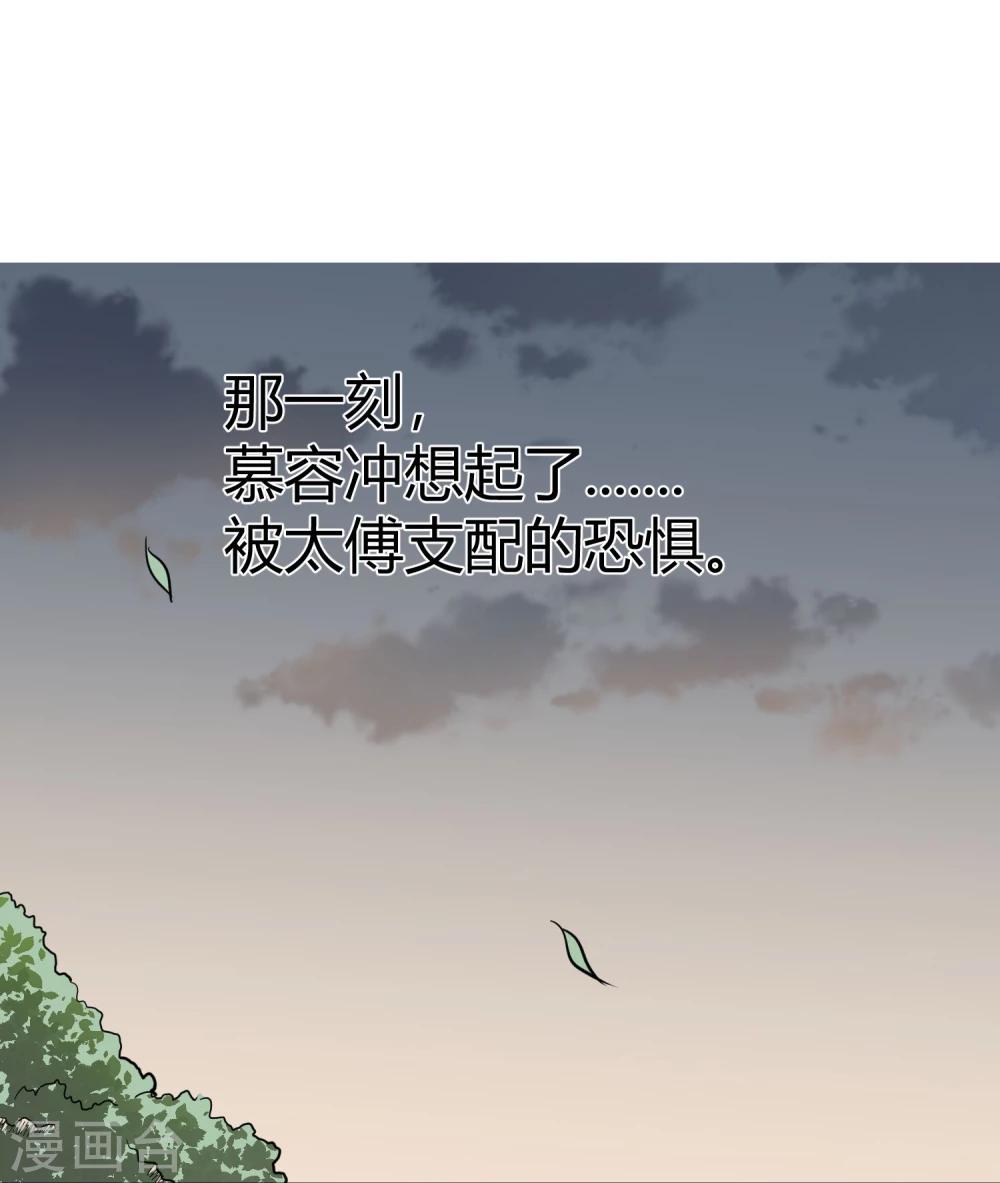 第7话 太子的悲惨童年-第9话