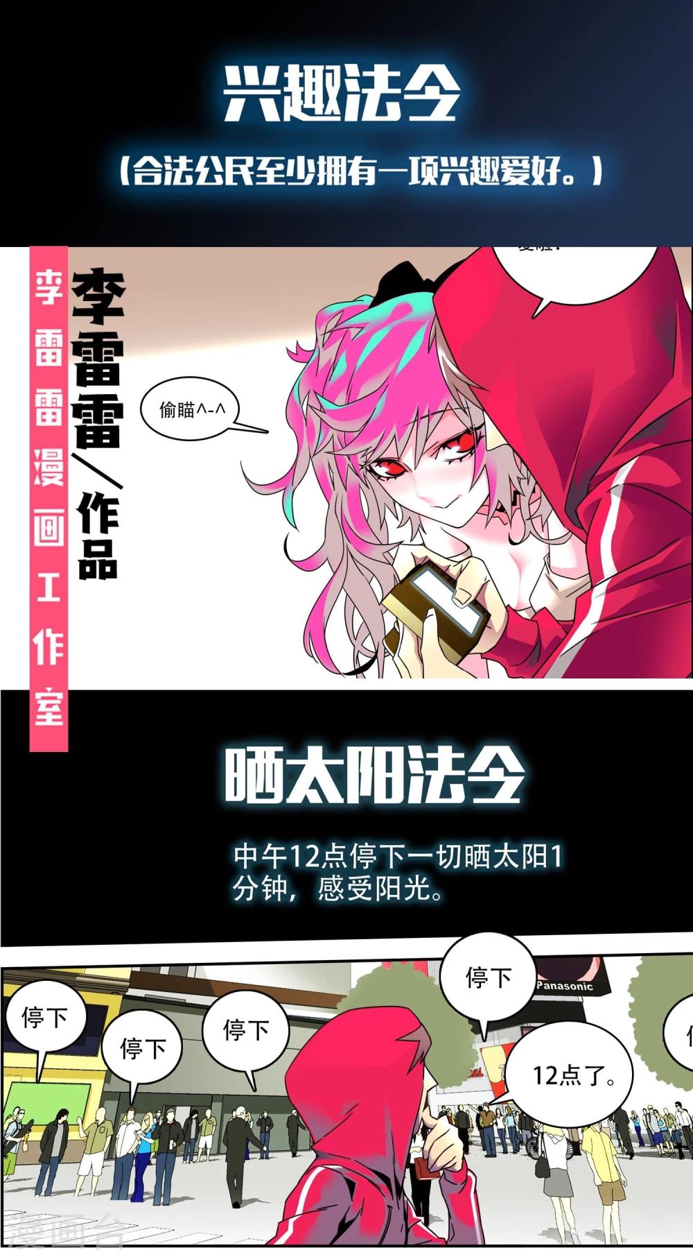 预告-第1话