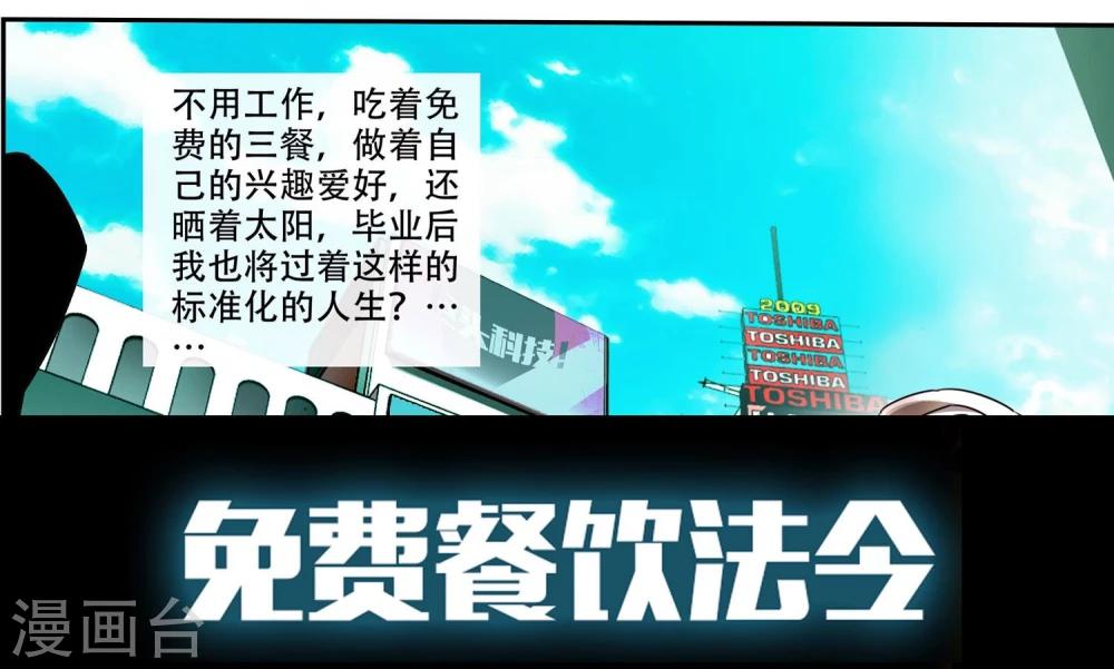 预告-第1话