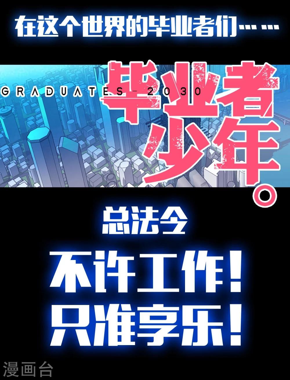 预告-第1话