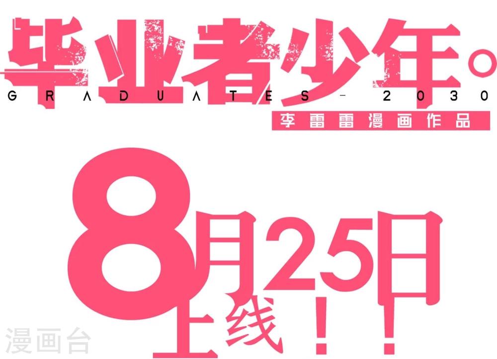 预告-第1话
