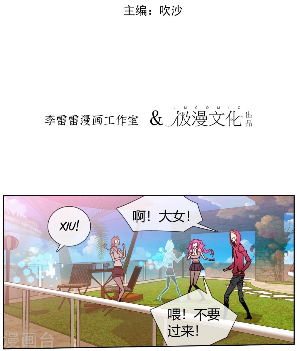 第36话 猫男的愿望-第37话