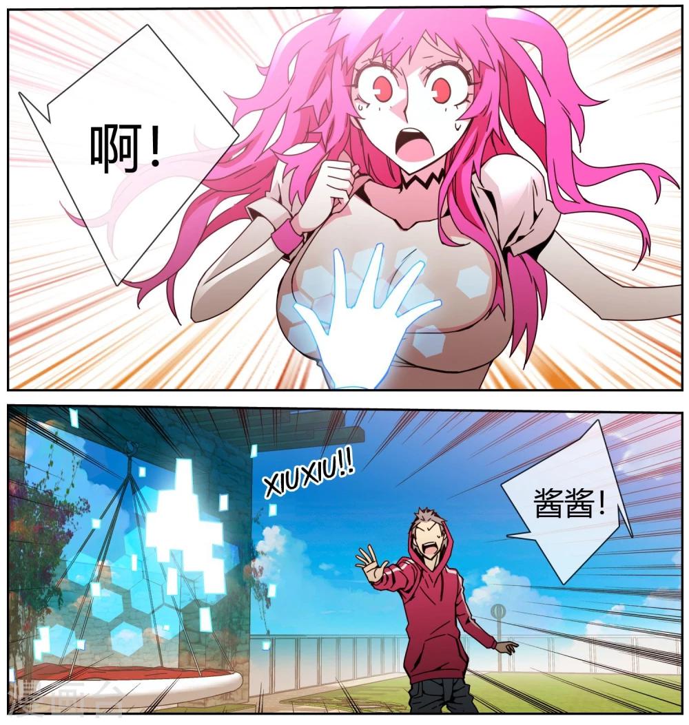 第36话 猫男的愿望-第37话