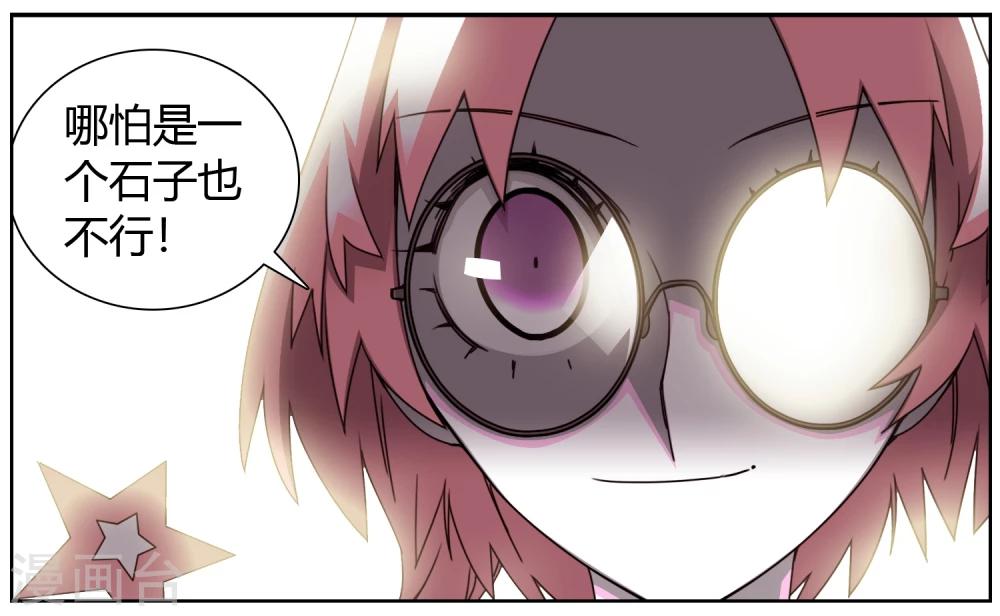 第36话 猫男的愿望-第37话