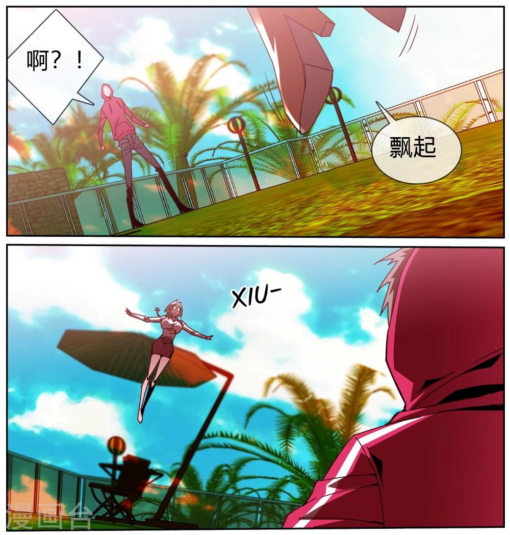 第38话 杀害父亲的凶手-第39话