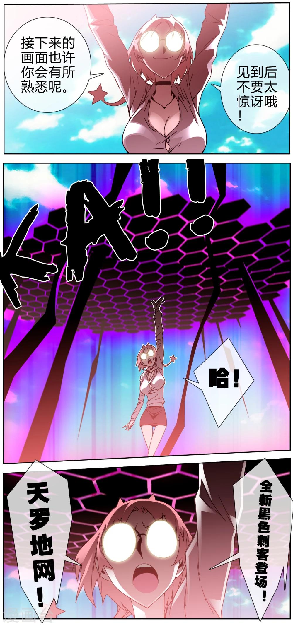 第38话 杀害父亲的凶手-第39话