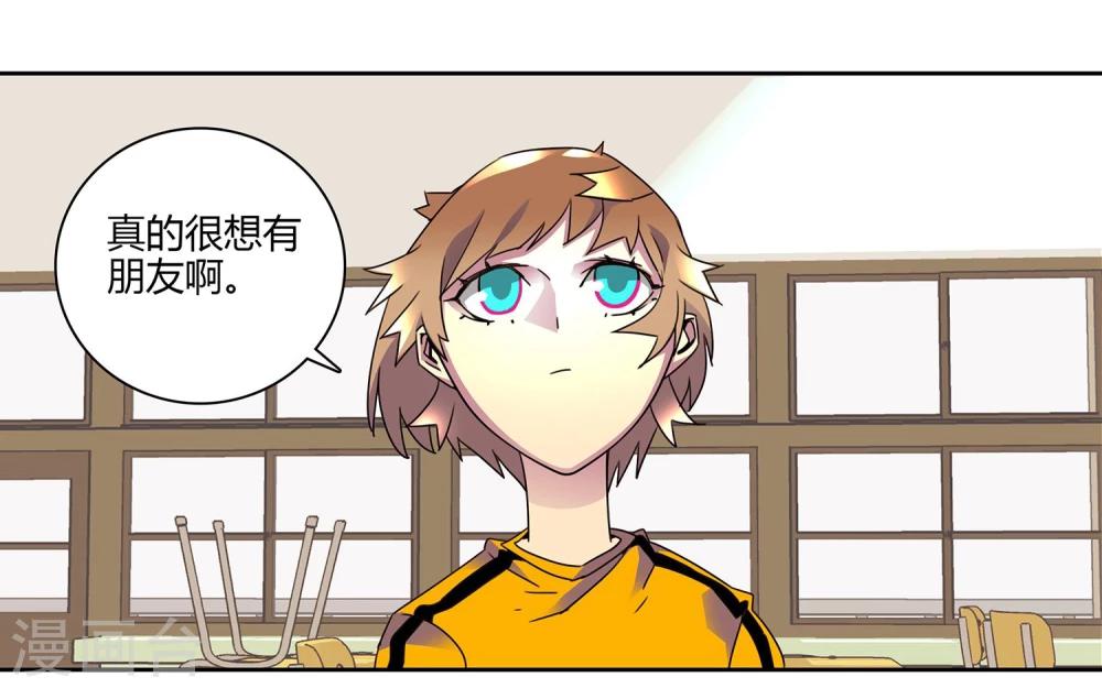 第4话 组建社团-第5话