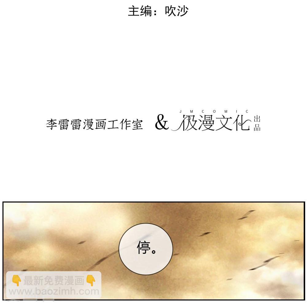 第40话 幸福的假象-第41话