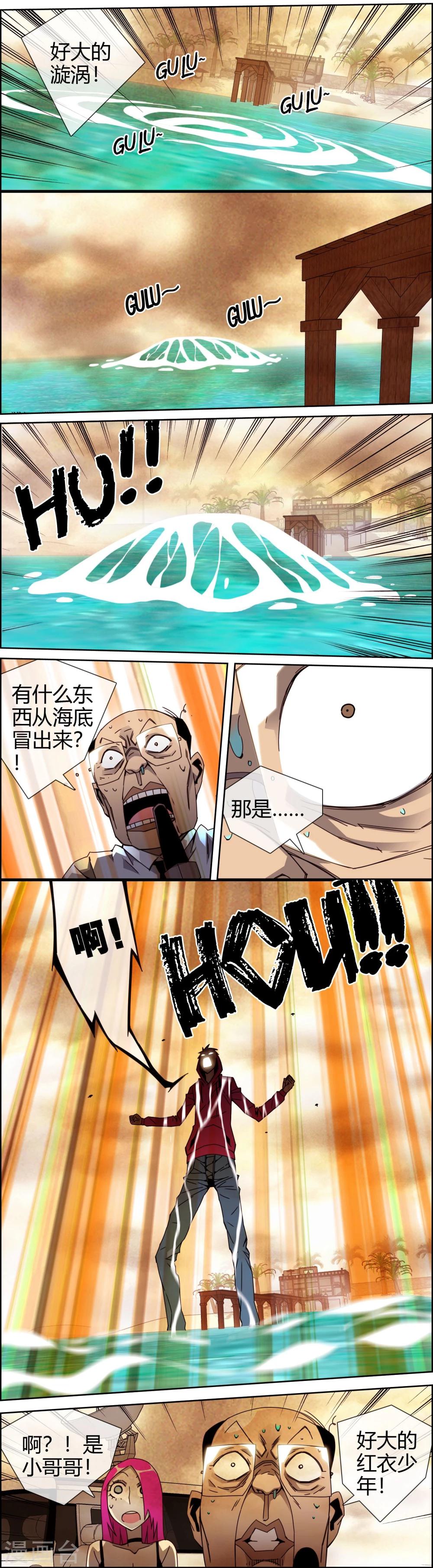 第48话 目标出现-第49话