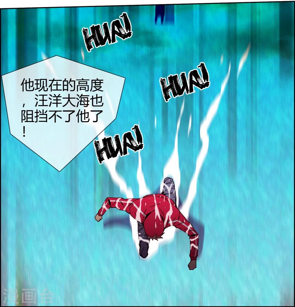 第48话 目标出现-第49话