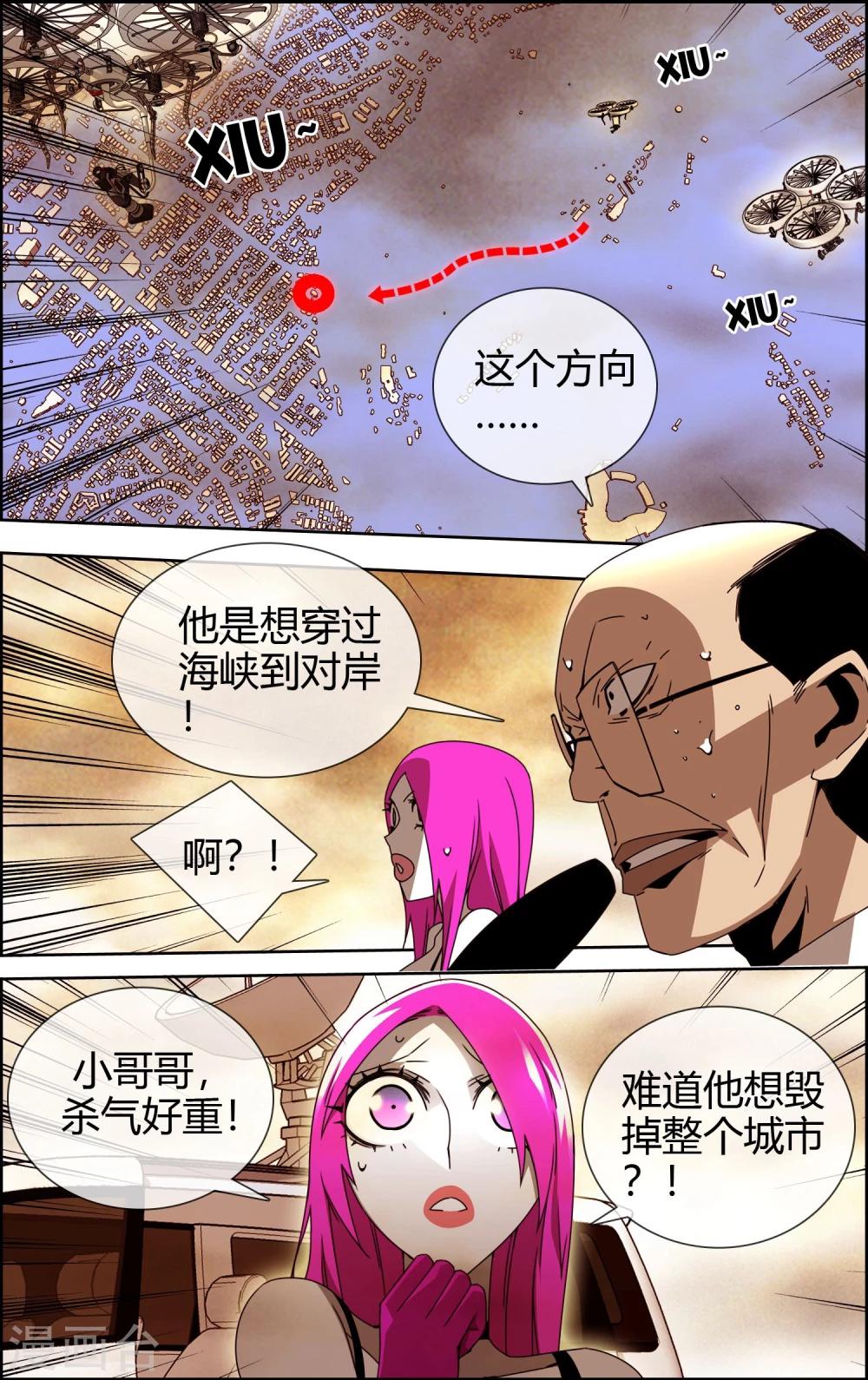第48话 目标出现-第49话