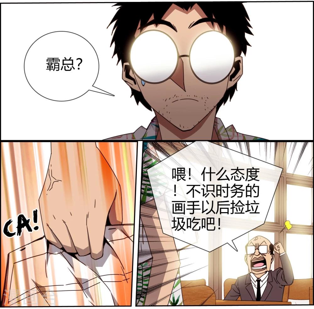 最终话 大结局-第51话