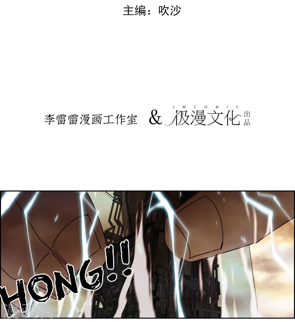 最终话 大结局-第51话
