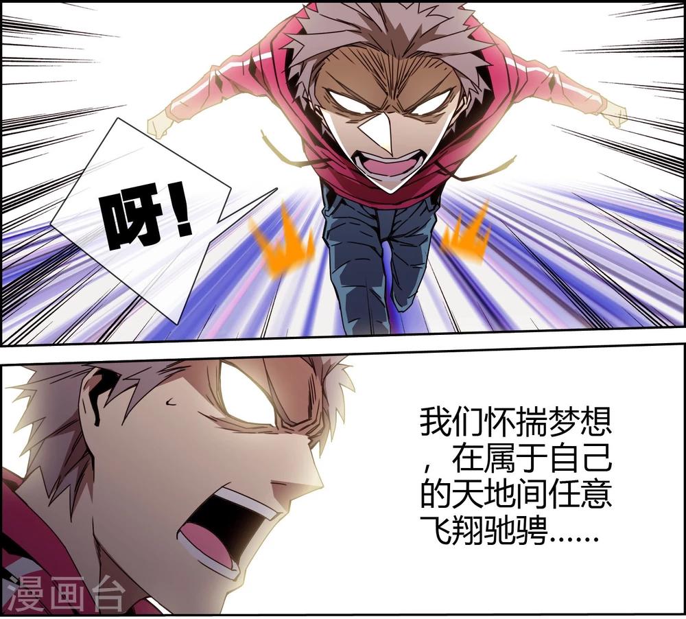 最终话 大结局-第51话