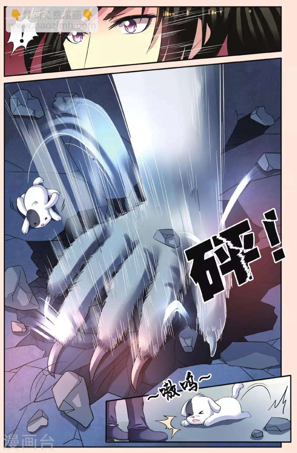 第39话 密谋-第39话