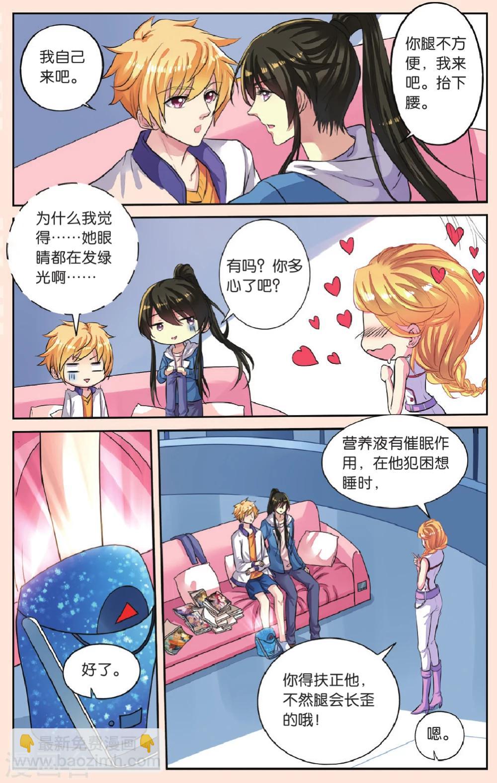 第43话 天晴的妈妈-第43话