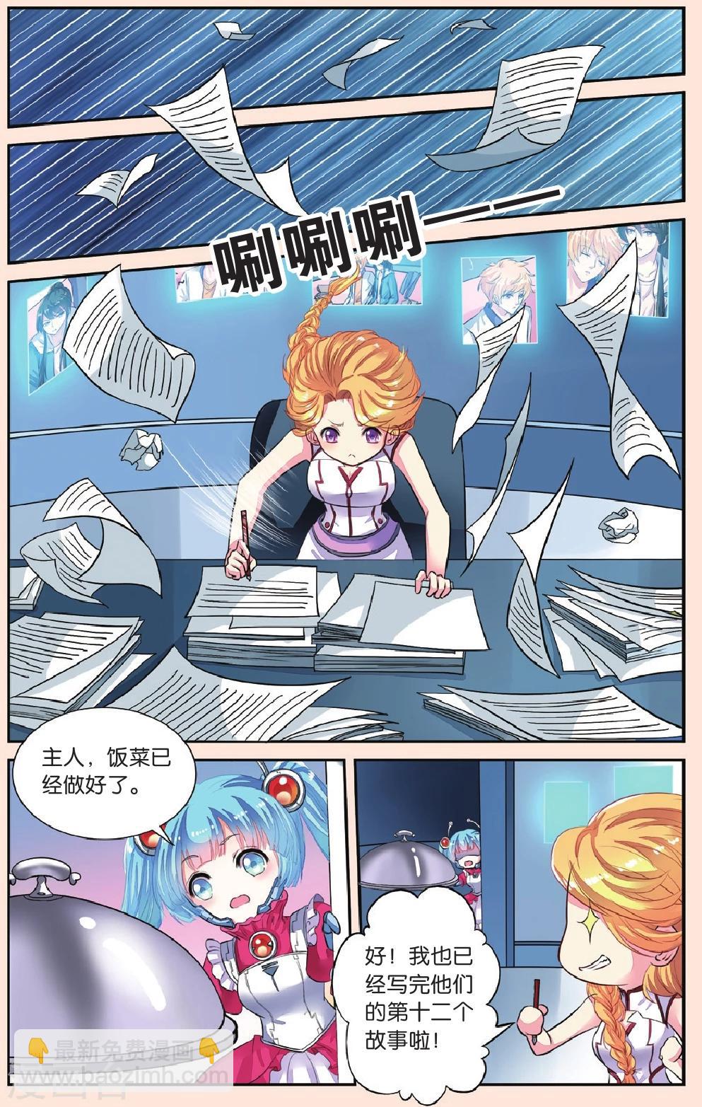 第43话 天晴的妈妈-第43话