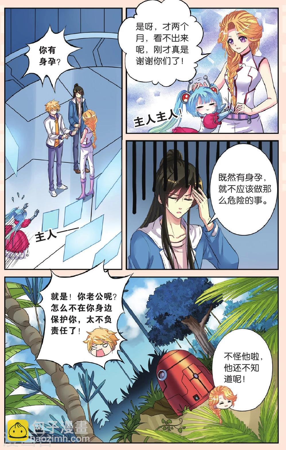 第43话 天晴的妈妈-第43话