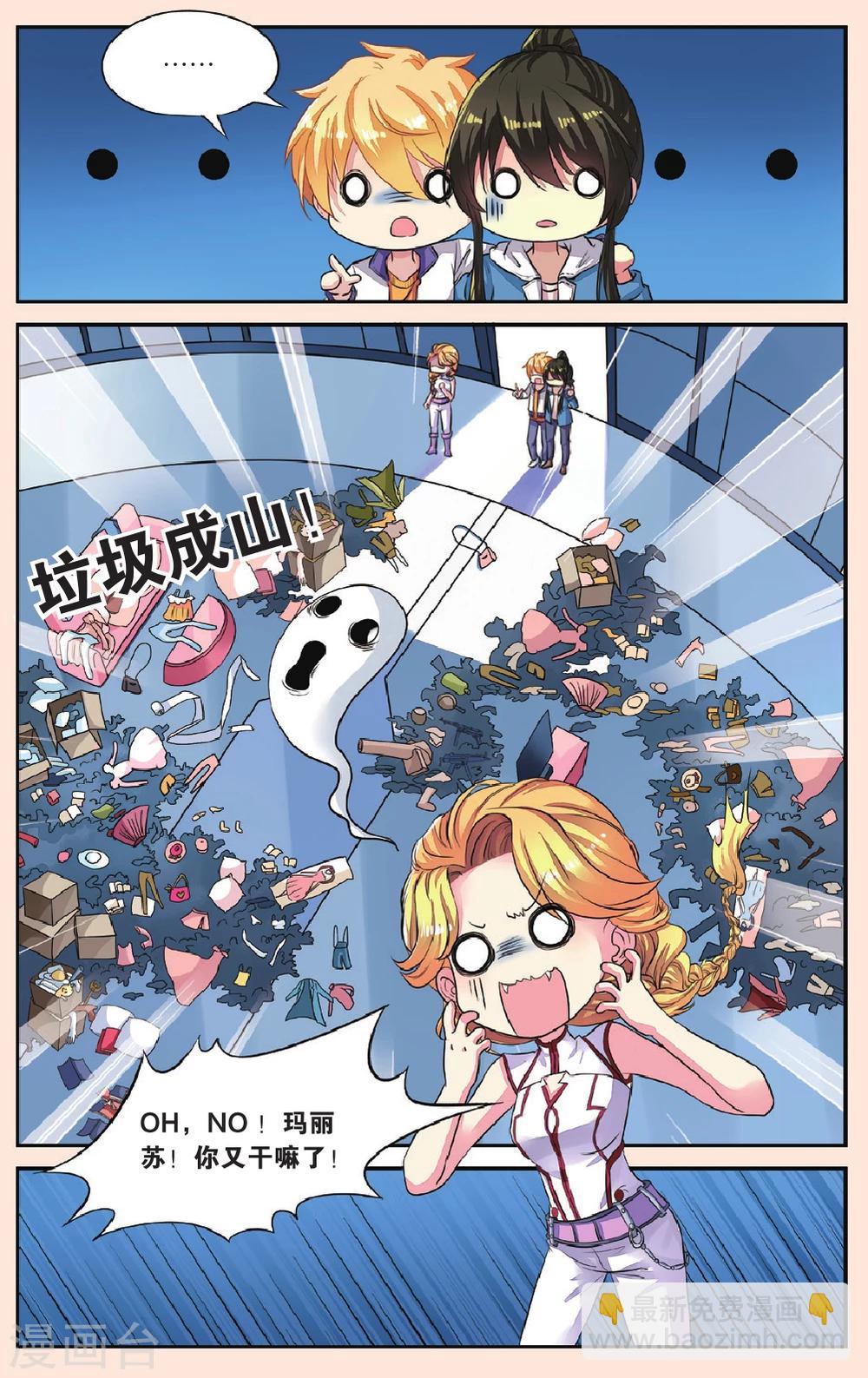 第43话 天晴的妈妈-第43话