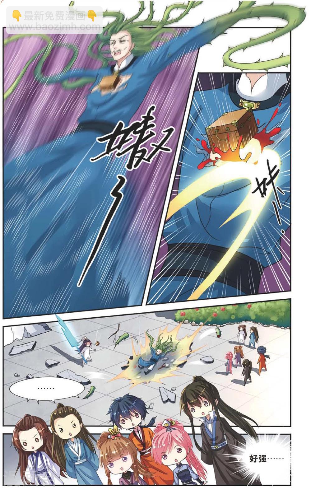 第55话 回宫-第55话