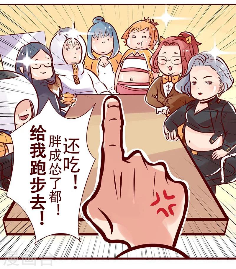 第10话 特产交流会-第11话