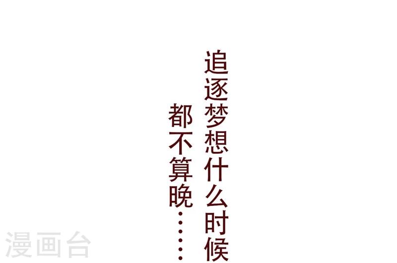 第100话 特别篇-第101话