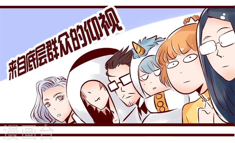 第102话 不可能完成的任务-第103话