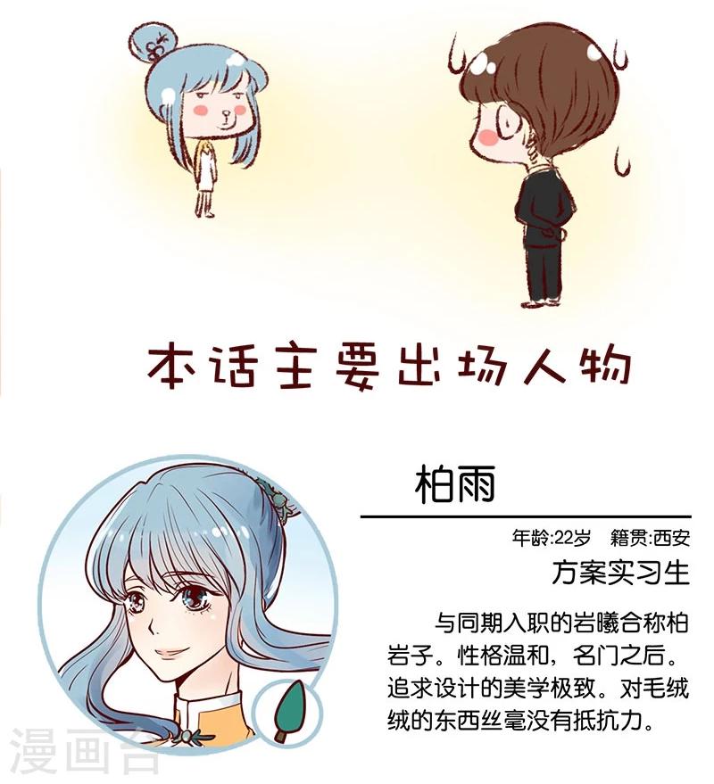 第102话 不可能完成的任务-第103话