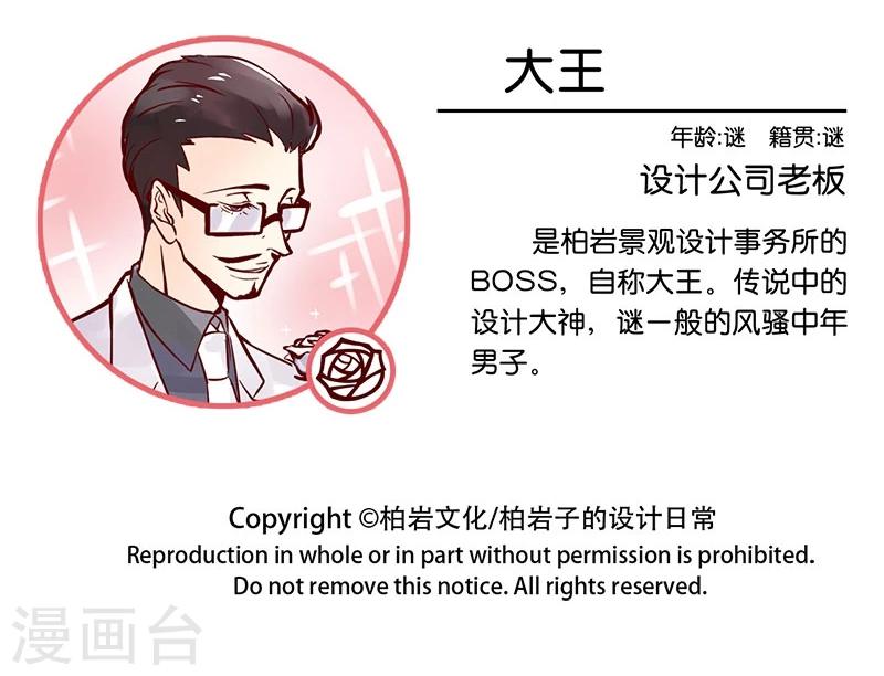 第102话 不可能完成的任务-第103话