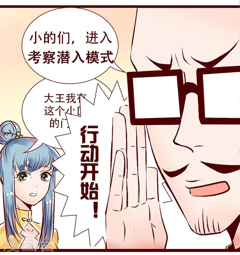 第102话 不可能完成的任务-第103话